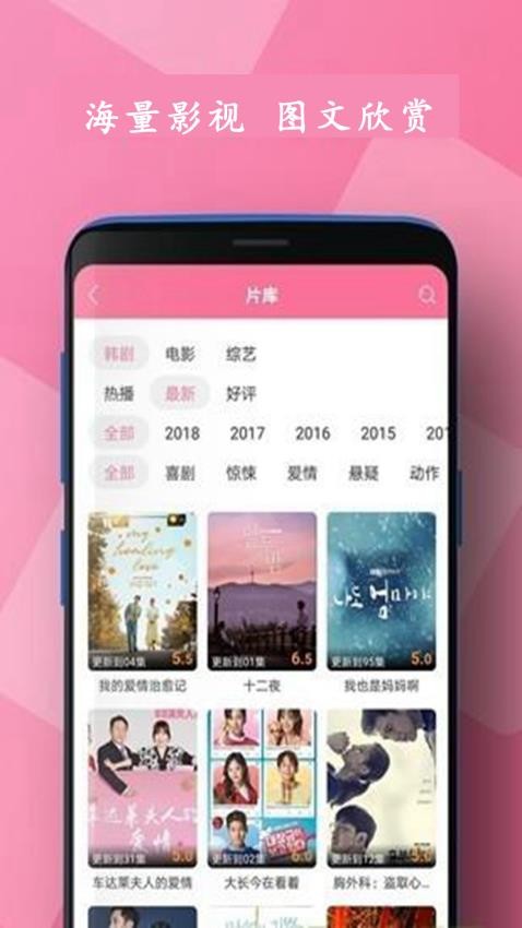 熱播影視播放器免費版