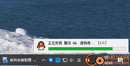 软件安装助理easyinstall