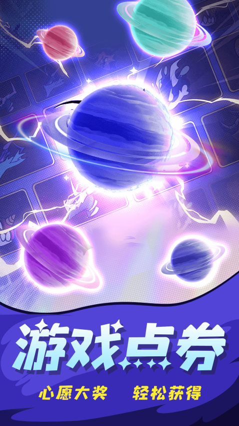 嘎嘎领皮肤免费版v1.0.7(3)