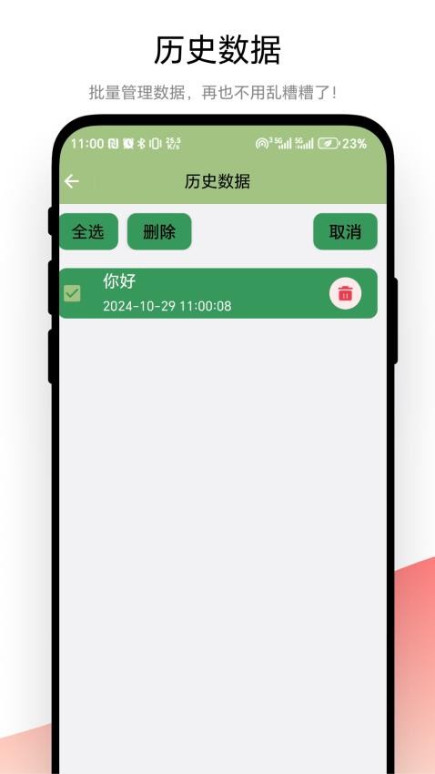 超级抽奖器官方版v1.0.3(1)