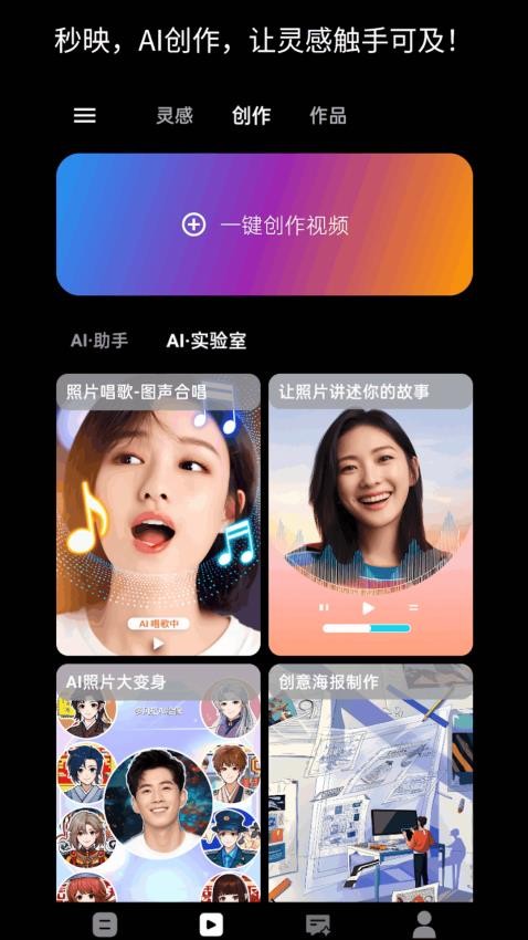 聚音官網版