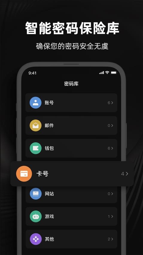 Duo Mobile身份验证器手机版v1.0(2)