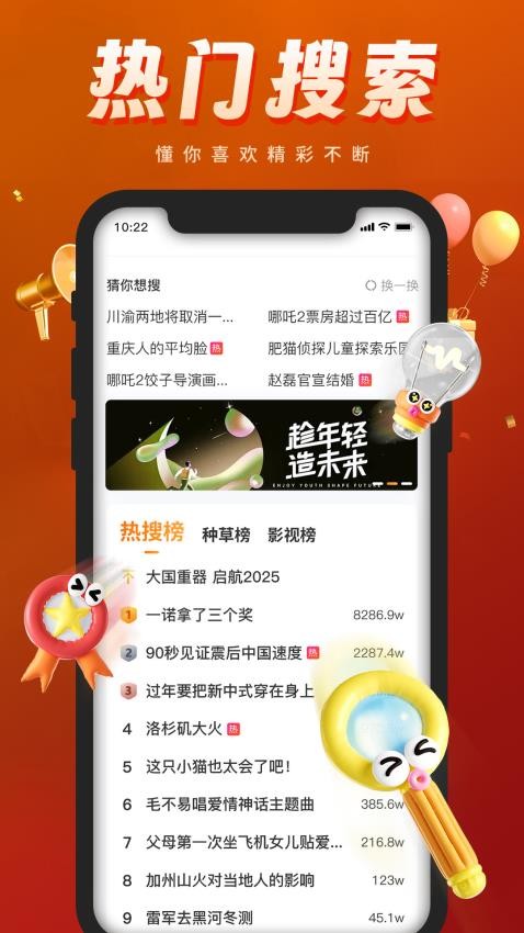 渝逗免費(fèi)版v2.0.0 3