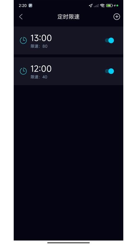 HUD超速提醒最新版v1.0.0(3)