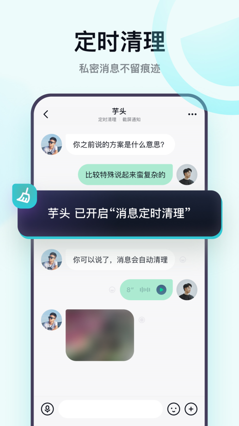 默往最新版v3.53.4 3