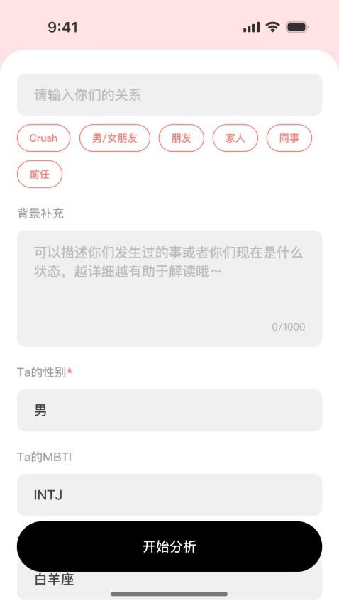 TellMe手机版v1.0.3(1)