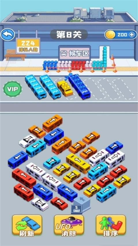小车拥挤大挑战游戏v1.0.0 5