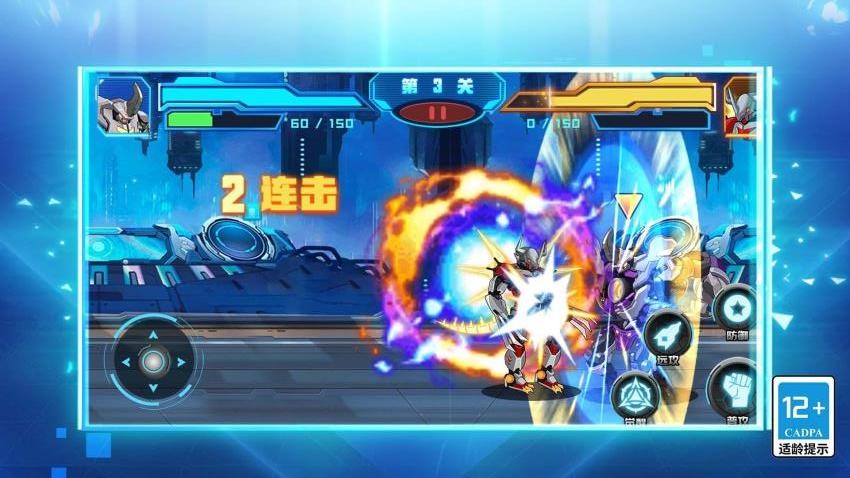 机甲竞技之王游戏v1.0.0(5)