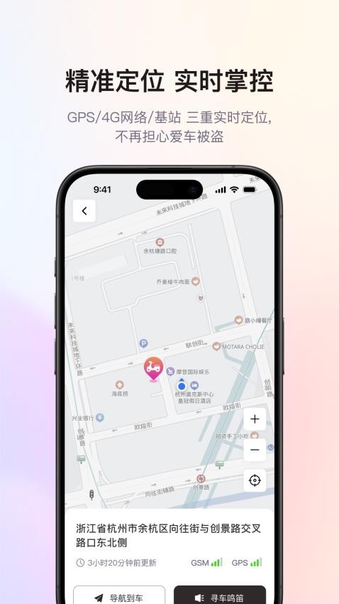 愛瑪出行版v5.4.0 3