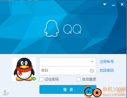 软件安装助理easyinstall