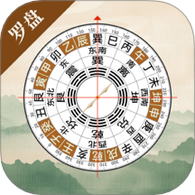 罗盘海拔仪最新版