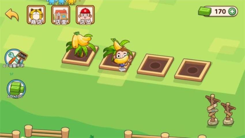 动物小超市游戏v1.0.0(2)