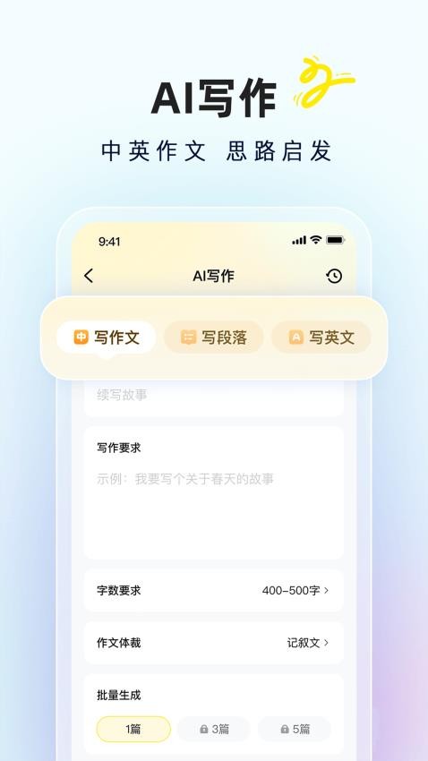 快对AI(3)