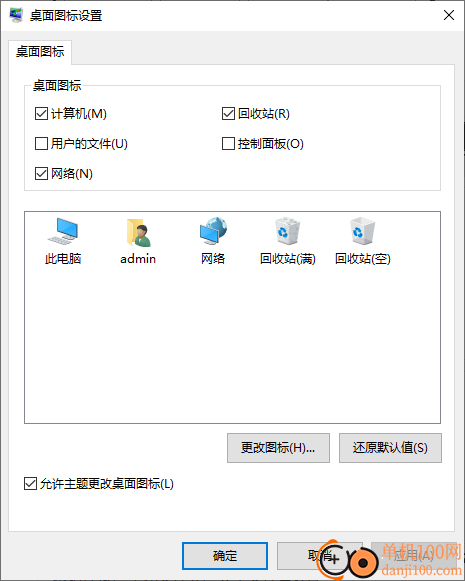 系统便捷工具绿色版