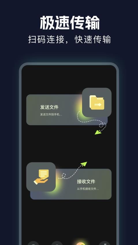 VPU免费加速手机版v1.3(2)