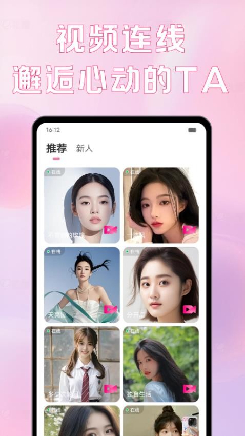 最爱最新版v3.4.15 3