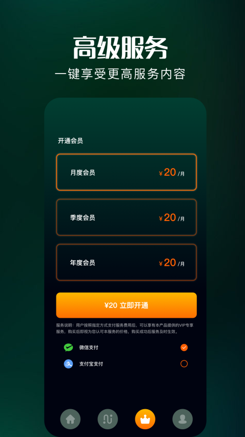 快柠檬最新版v1.1(2)