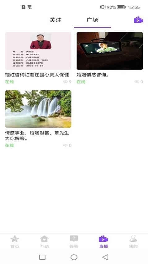 达达生日官网版v2.0 2