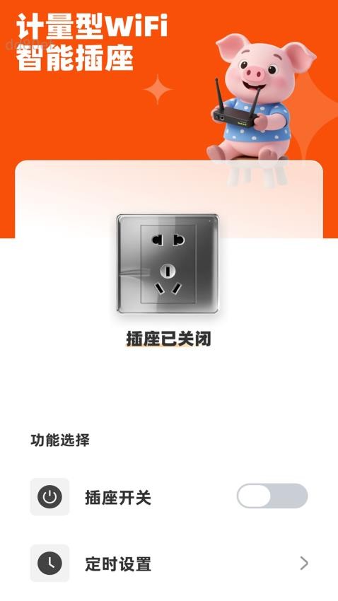 移动WiFi最新版本v2.0.1(4)