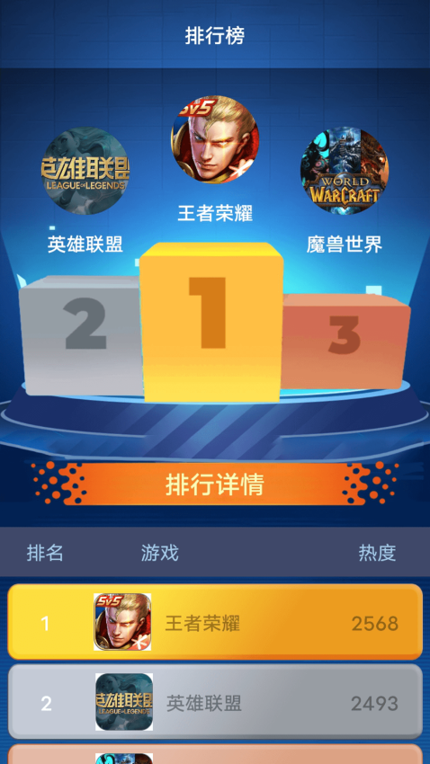 玩心手游助手官方版v1.2(3)