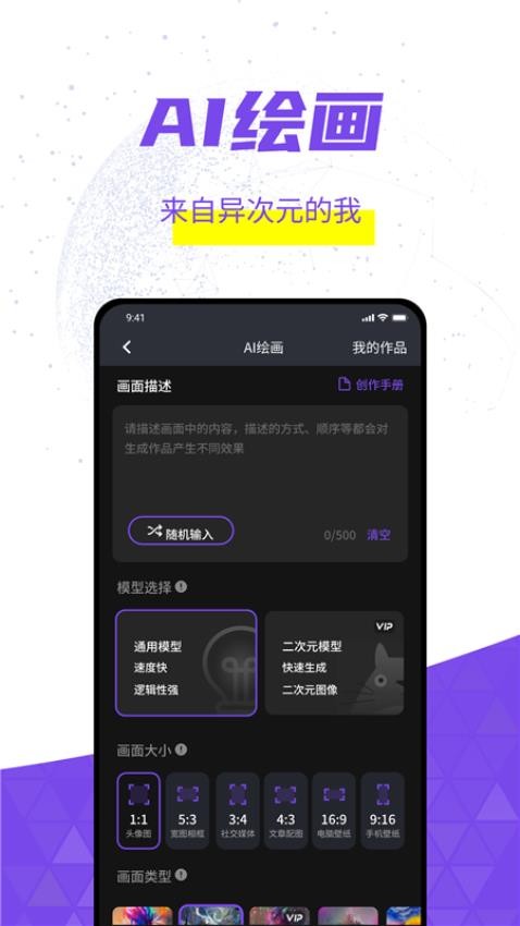 灰豚app最新版v2.1.13(2)
