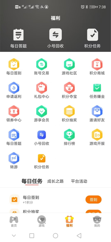 安信子手机版v3.0.241108(3)