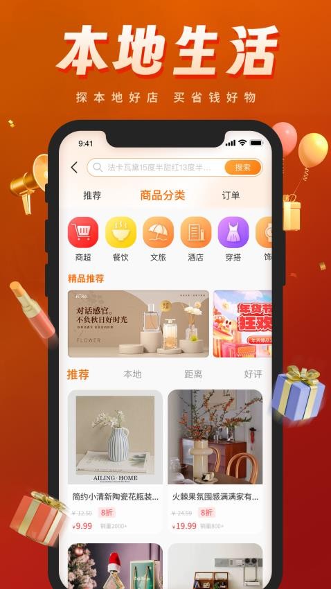 渝逗免費(fèi)版v2.0.0 1