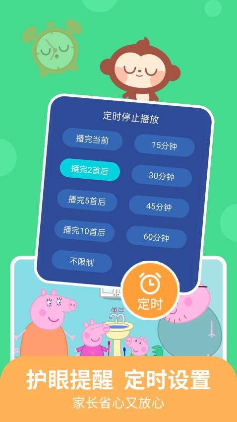 儿歌多多小朋友版(5)
