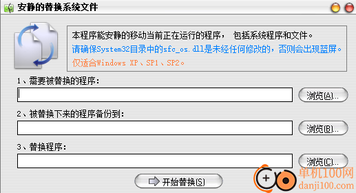 雨杰网络工具箱