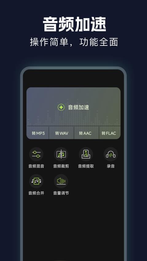 VPU免费加速手机版v1.3(3)
