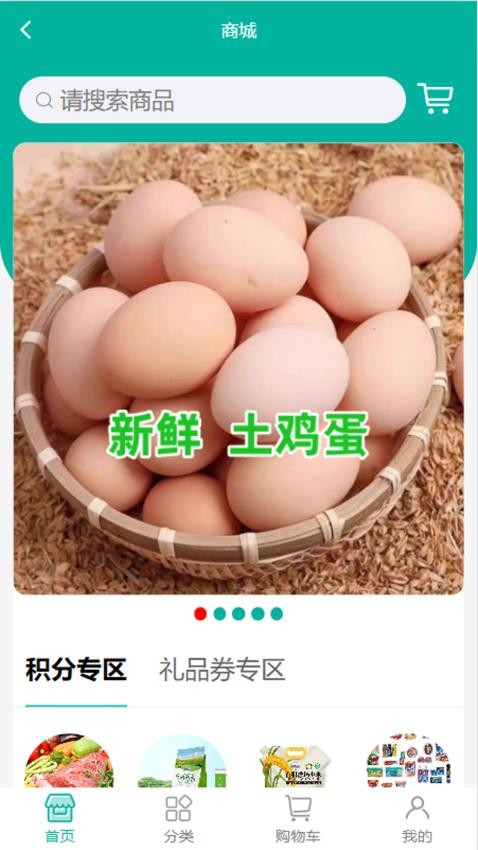 八佰族服务平台官网版(2)