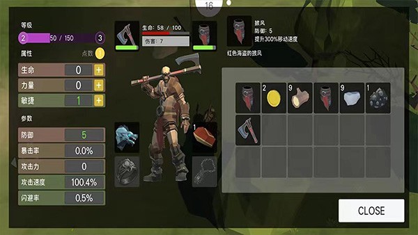 维京王国诸神黄昏游戏v0.3(3)
