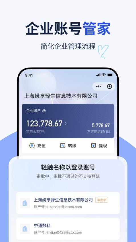 紛享生活活軟件v1.0.40 3