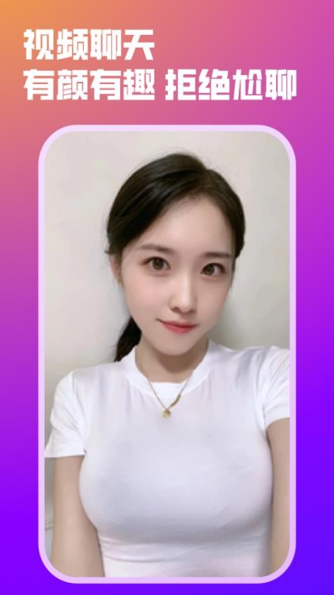意情手机版(3)