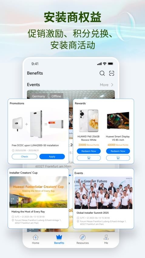 Power-Partner App(5)