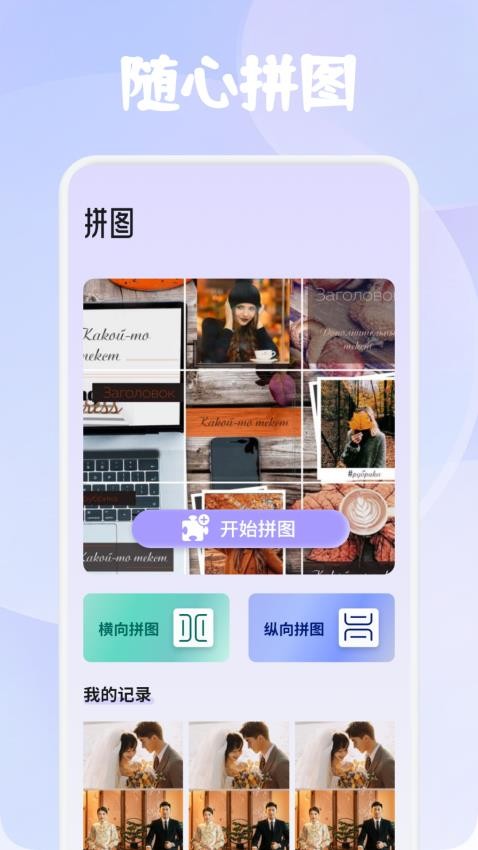 珍珠最新版v1.1(3)