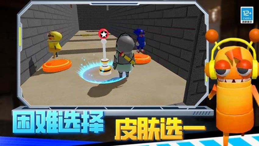 逃离恐怖后室游戏v0.250620.170 3