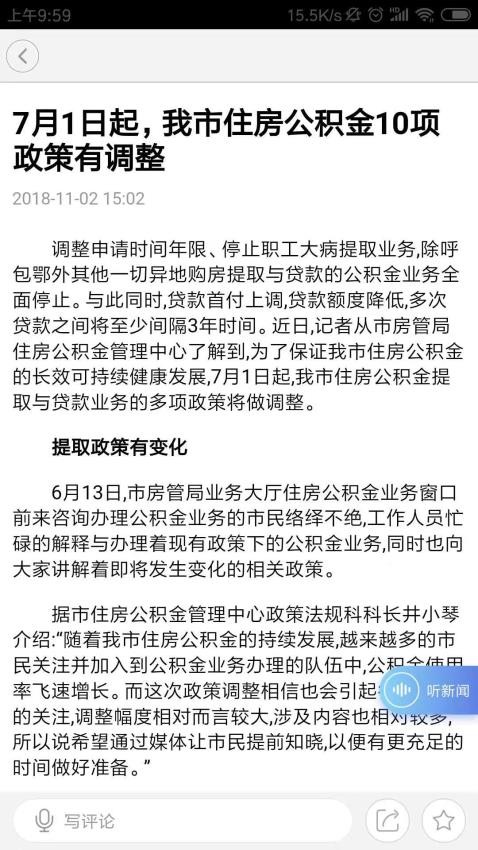 英雄达茂官网版v1.4.2(1)