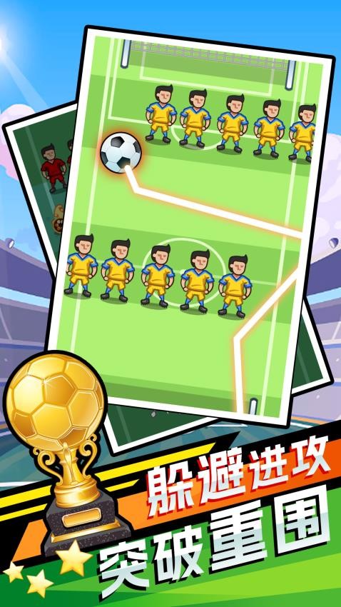 小球跟我来游戏v1.0.0 3