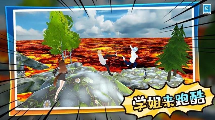 学姐大乱斗游戏v1.0.1(4)