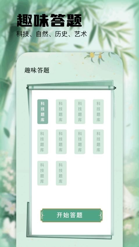漫读Appv1.1 1