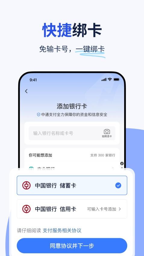 紛享生活活軟件v1.0.40 5