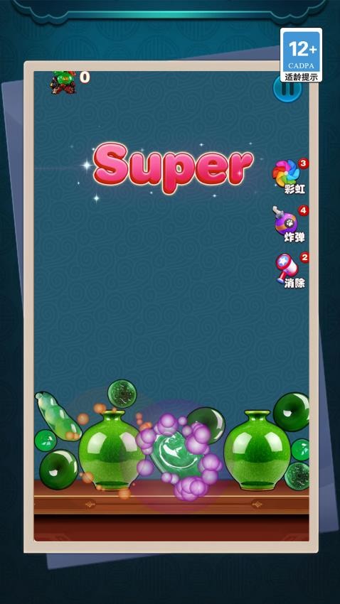 合成大翡翠游戏v1.0.0 5