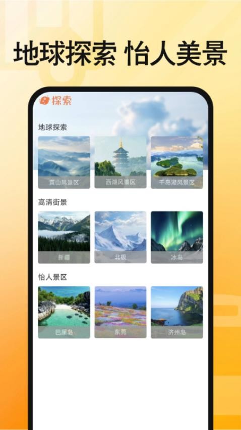 手机实时公交查询app(2)
