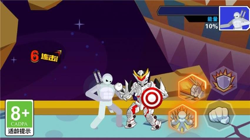 暴走大乱斗游戏v1.0.0 2