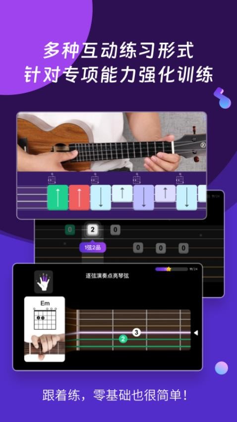 AI音乐学园软件(5)