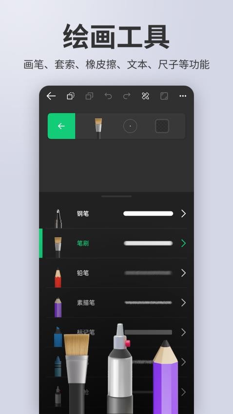 动画制作精灵软件(3)