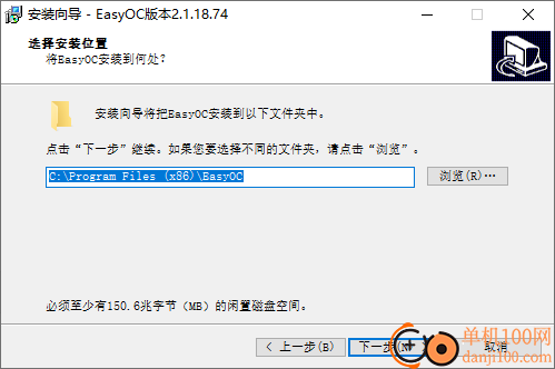 驱动人生一键超频