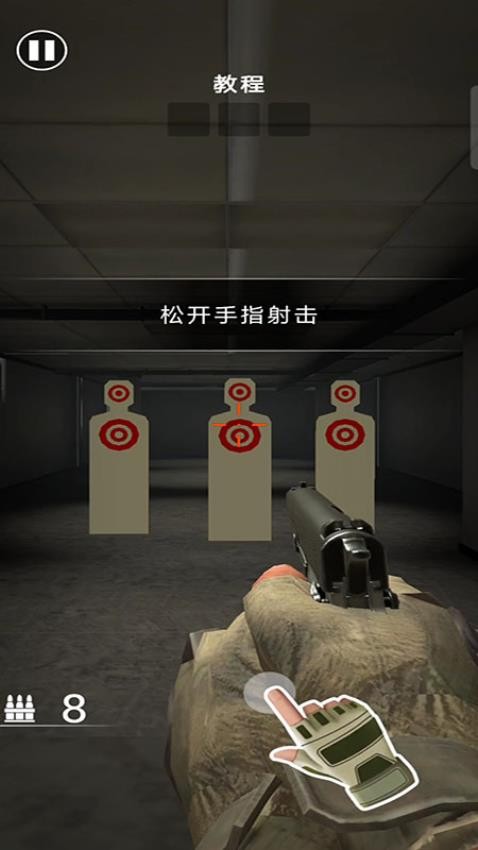 警察模拟器之都游戏