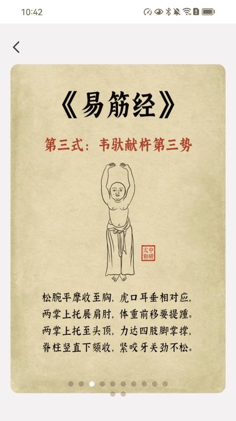 一起走路顺手机版v2.0.1(1)
